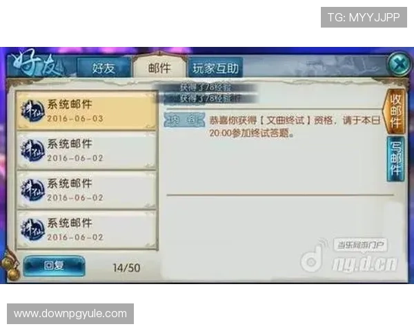 亚游PA试玩活动全面解析，参与方式与奖励内容详尽介绍