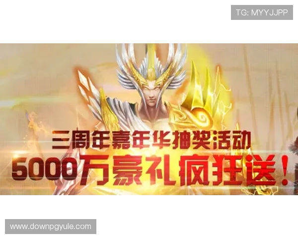 永乐国际ag旗舰厅丰富的赛事活动,激发玩家参与热情赢取丰厚奖励 永乐国际ag旗舰厅丰富的赛事活动,激发玩家参与热情赢取丰厚奖励