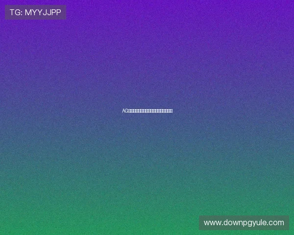 AG电子下载常见问题及解决方案全攻略推荐