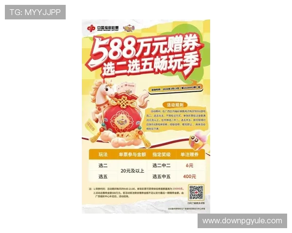 凯发娱乐集团官网:优惠活动与奖励机制最新优惠信息 凯发娱乐集团官网:优惠活动与奖励机制最新优惠信息