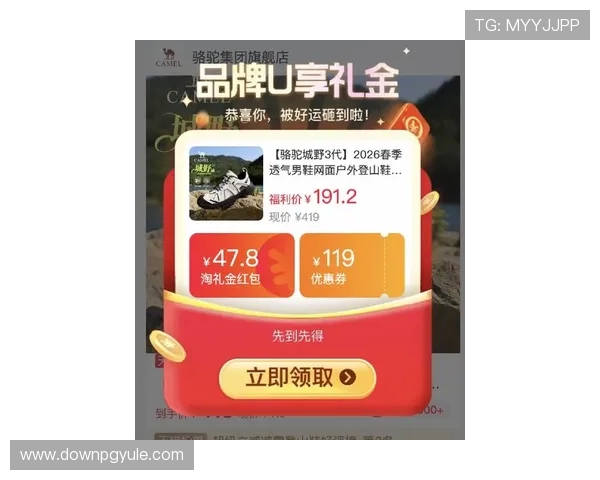 紧跟最新优惠活动，登录AG国际官方入口享受专属彩金和福利礼包