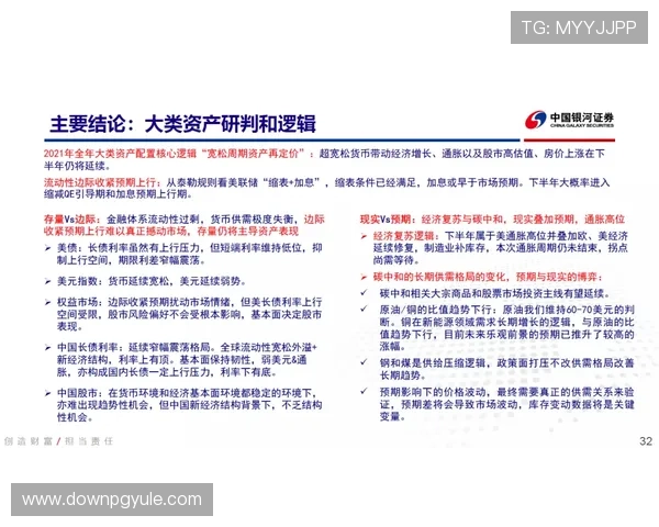 详细解读百家乐小路的各种类型及其在实际游戏中的观察方法与应用技巧