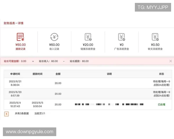 金百利娱乐ag支付方式多样化支持多平台快速充值提现