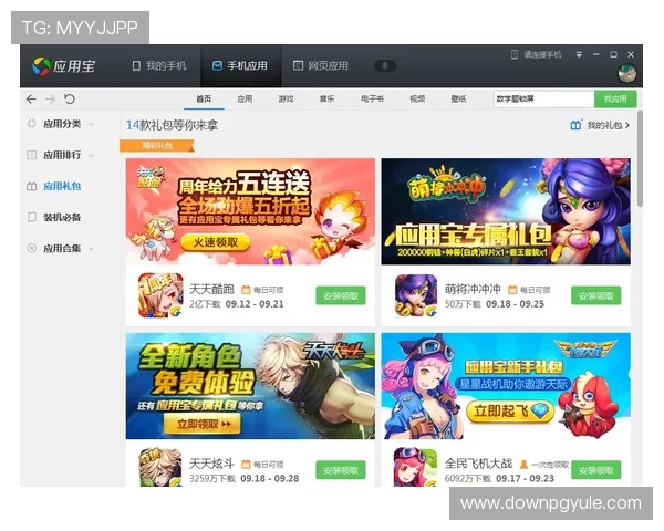 ag厅下载官网最新版本免费下载，安全稳定的游戏下载平台推荐